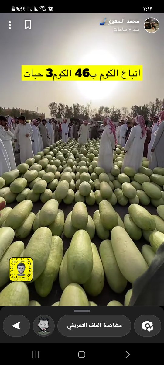 taysser200's tweet photo. @arac433 السعر مرتبط بجودة المنتج وهذه الأسعار بنفس اليوم https://t.co/OTbLz1Fv2K