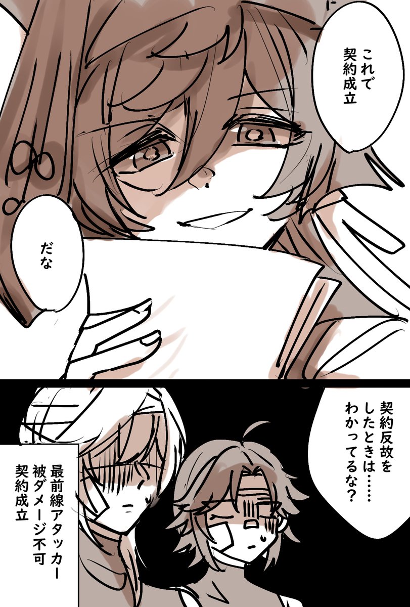 (2/2)