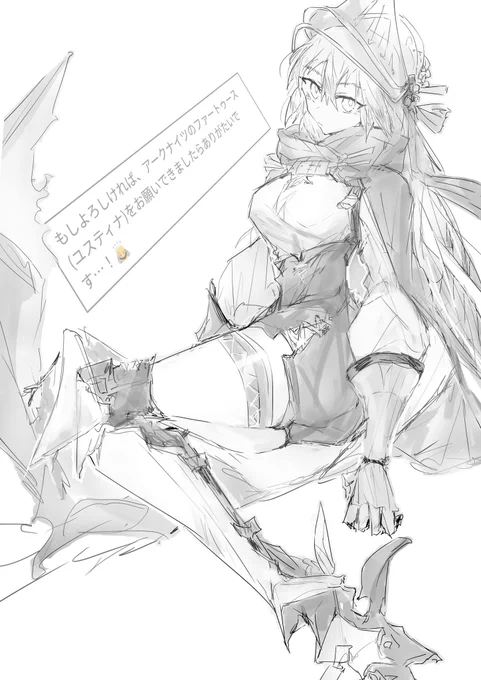 お題箱より🪶🏹 
