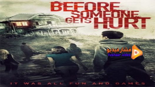 fus7aar's tweet photo. مشاهدة فيلم Before Someone Gets Hurt 2018 مترجم
https://t.co/nTUh22TIpB https://t.co/4ukGGW4rzA