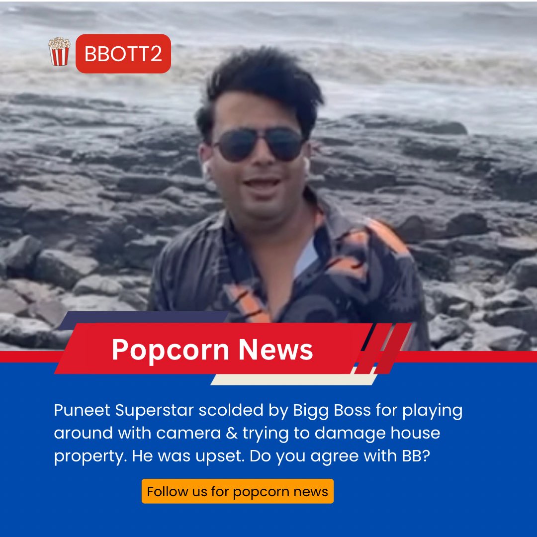 fd_popcorn's tweet photo. First news of the season

#PuneetSuperstar

#BBOTT2 #BiggBossOTT2 #BiggBossOTT2onJioCinema https://t.co/ixkR14Sp9l