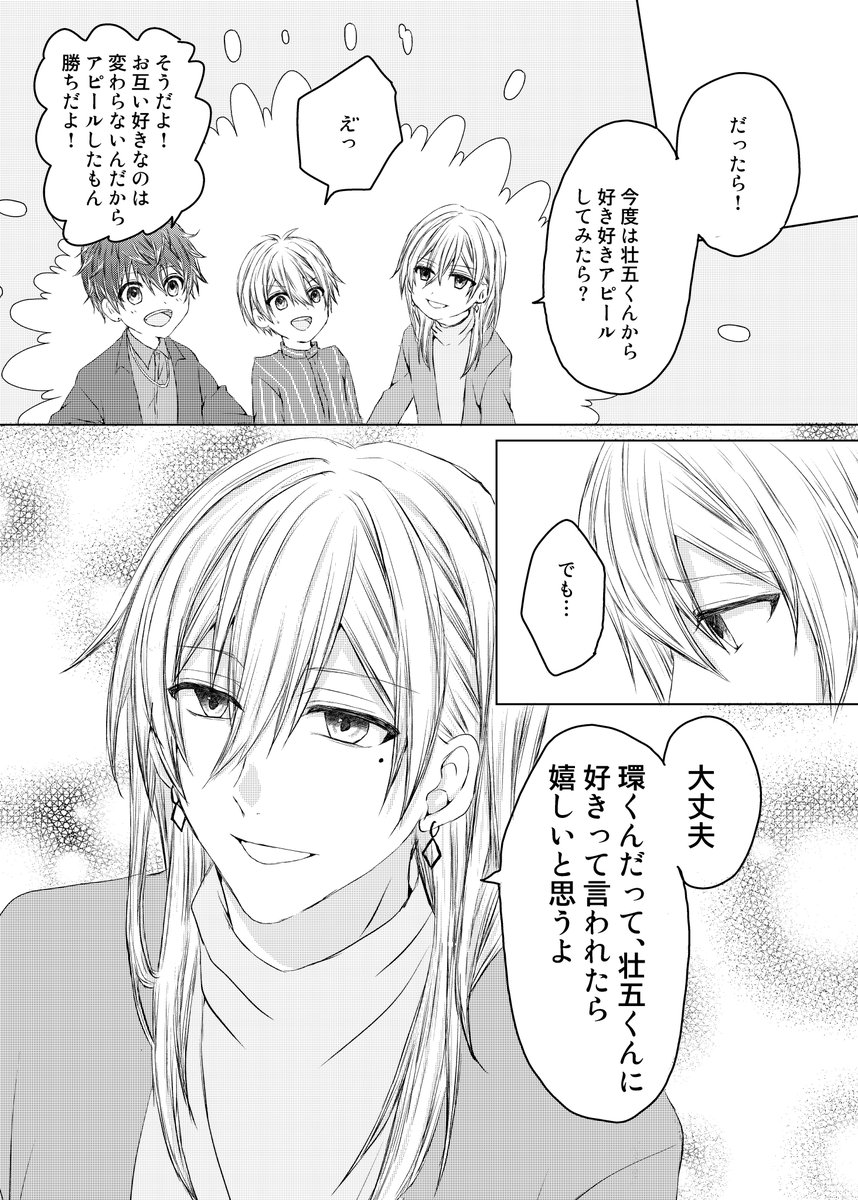 (2/4)