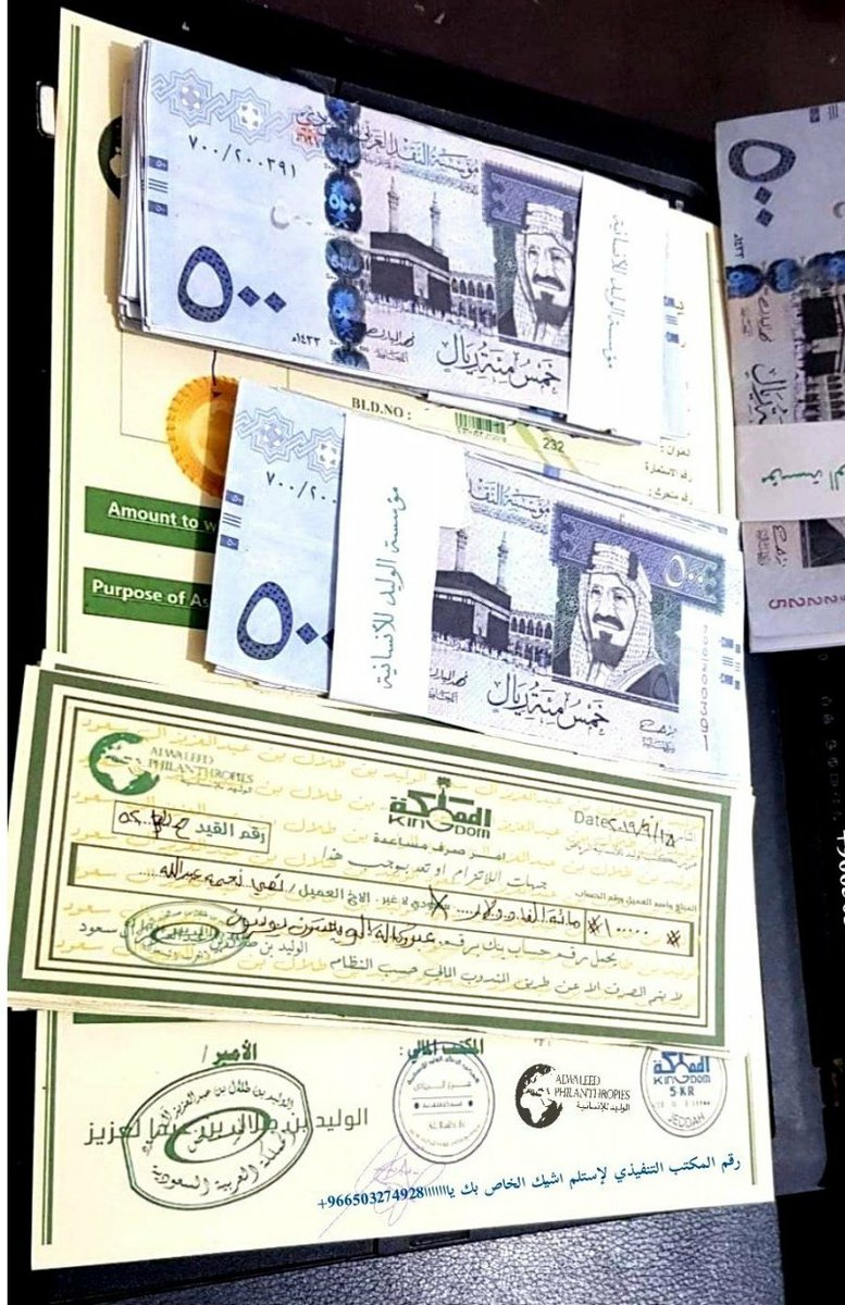 بسم لله 
 سحب علئ 500,000 الف ريال قبل العيد 
يارب تكووون من نصصصيب المحتاااااج يقضي بها حاجته قبل العيد 
بشرط يكووون من متااابعيني 
السحب 
بعد 
6 ساعات
ارسل اسمك ورقم جوالك خاص 
من الرتووويت والمتااابعة 
ابشروا بالخير 
شاركووووا وفاااالكم الطيب 🔅⚜️