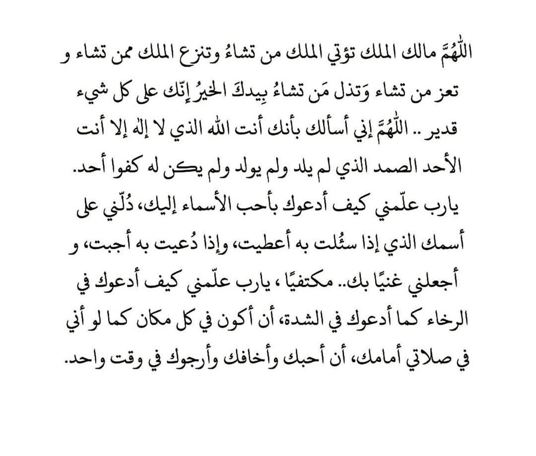 اللهم تعبنا (العشرة الأوائل) امانه عندك ان لا يطمس معالمهُ الساسة الحاقدين