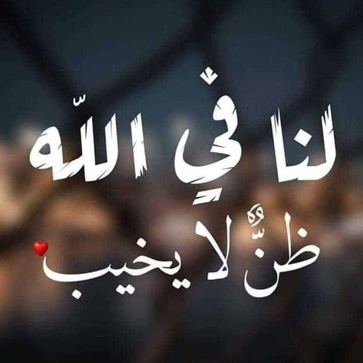 رغد المالكي تابعني اتابعك tweet media