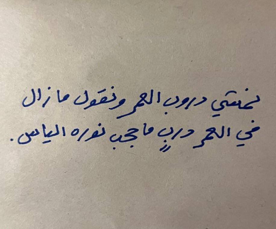 HAMAD_bi1's tweet photo. https://t.co/tDoWAPnUMz
