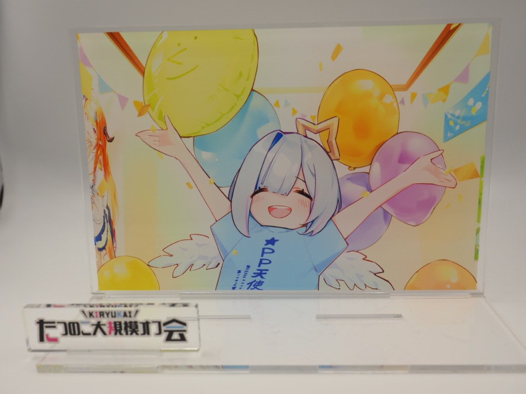 抽選で当たったゆやぃやうい先生のアクスタですが、こんな感じになっております。これは逸品。
こんな素晴らしい作品をいただけてとても嬉しいです。ありがとうございました。
#桐生会総会