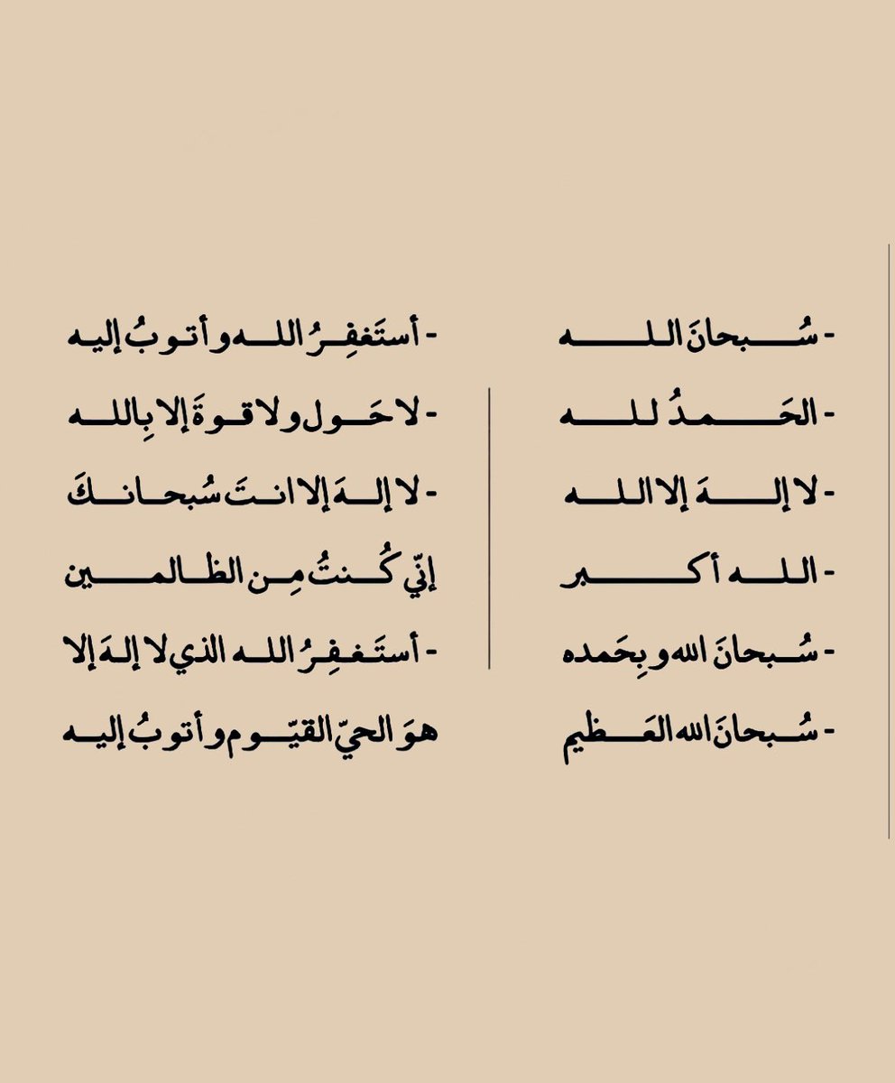 واعظ tweet media