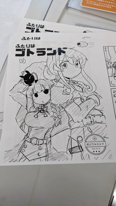 寝よ