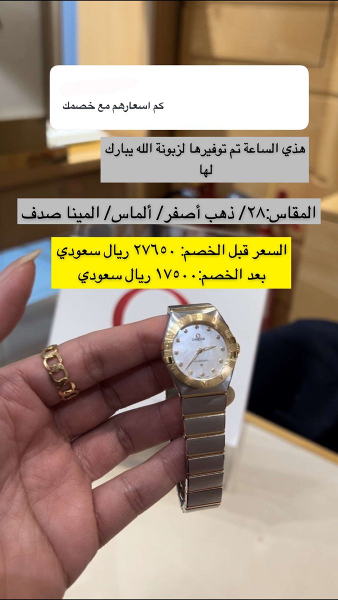 Shopping with Timah tweet media