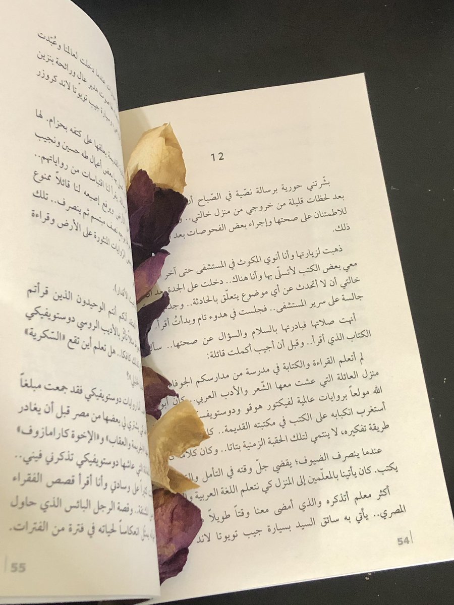 AnfasAlata's tweet photo. بعض الأحلام يكون وقعها أصدق من الواقع .. نعيش فيها ونعشق تفاصيلها ونتمنى ألا تنتهي .. لكنها تنتهي تاركةً خلفها كومة ألم وشوق وحنين .. ودموع 💔

#اقتباس 
#عريم 
@TurkiALZAABI https://t.co/x2YP5Vo10y