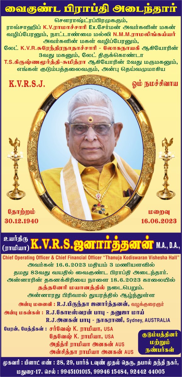 AnaganBabu's tweet photo. My dear Dad passed away today and left us in tears. https://t.co/t0uP87taP1