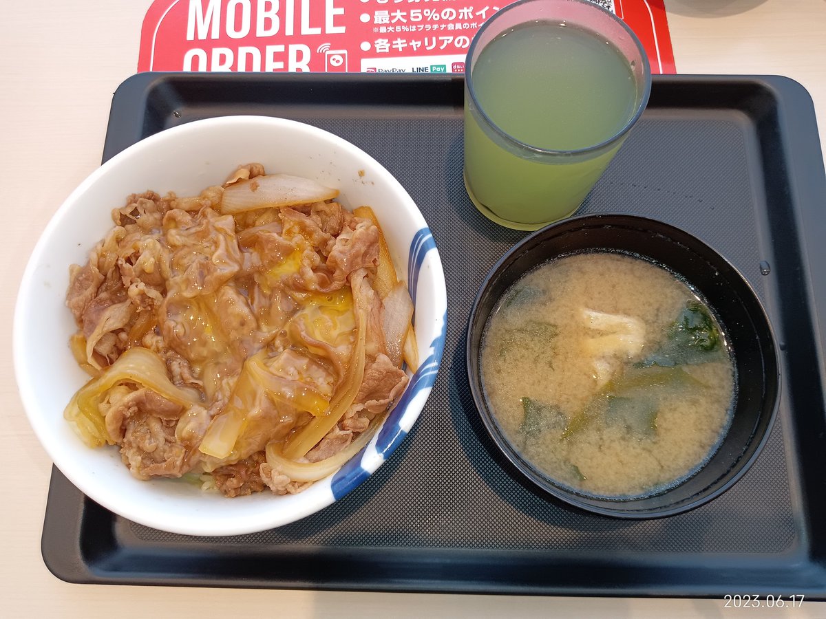 お昼は松屋の牛丼🐮🍚