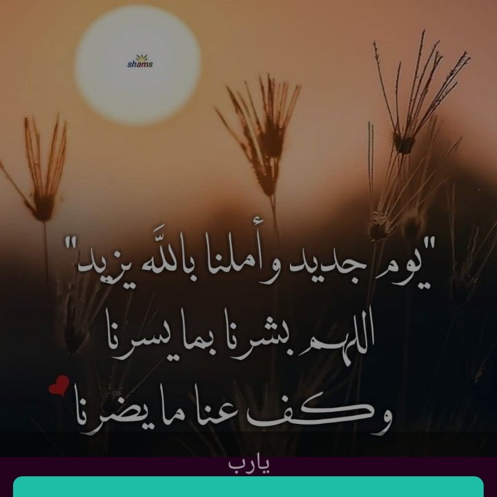 #صورة_ملف_شخصي_جديدة