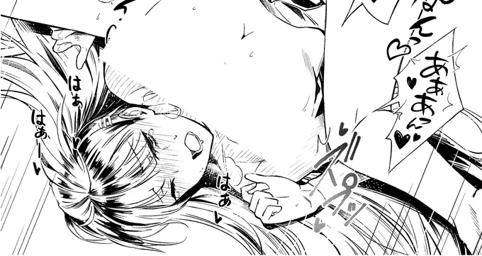 リオはいいぞ 
