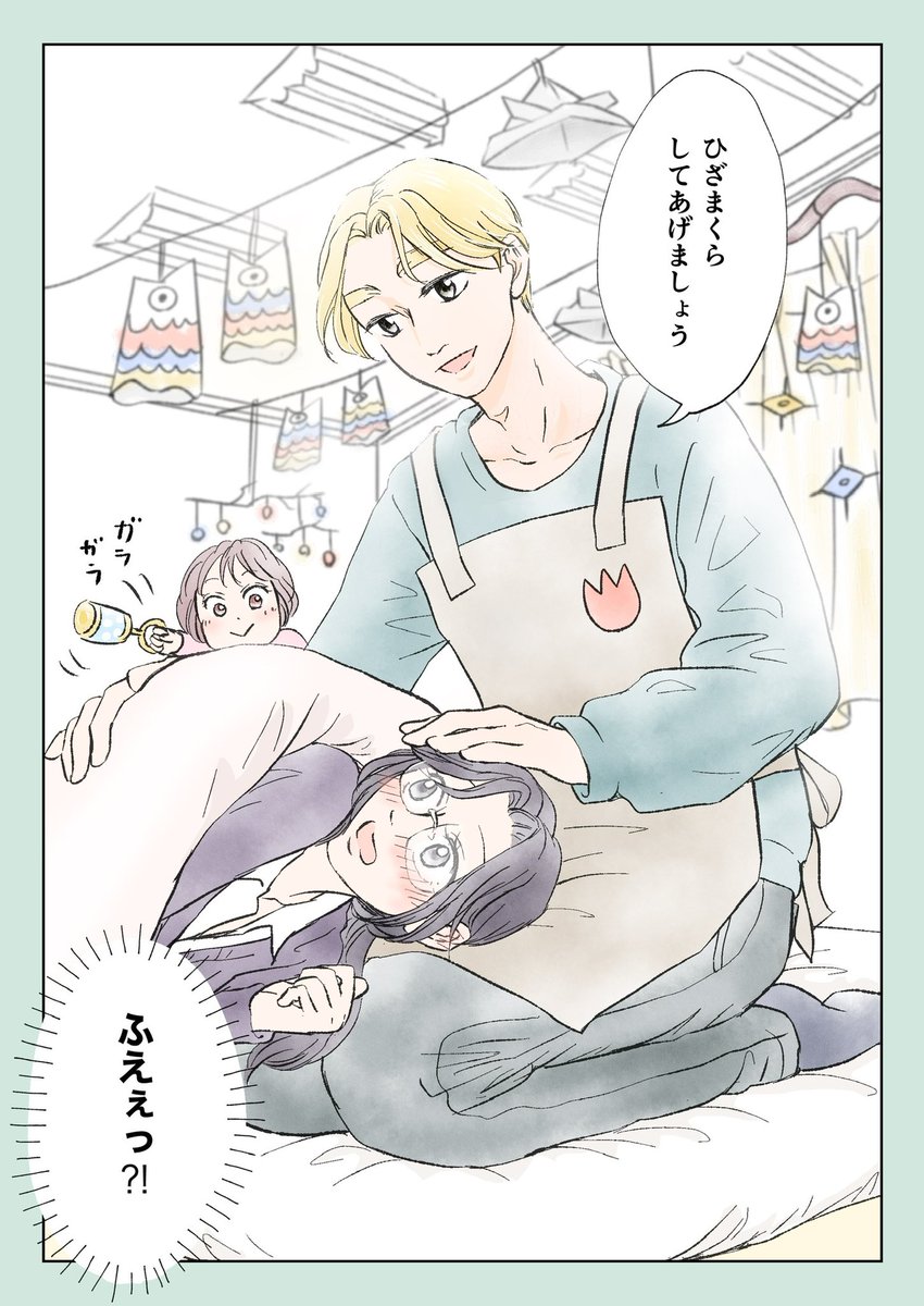 （2/2） https://t.co/Ak5sfSJtdx