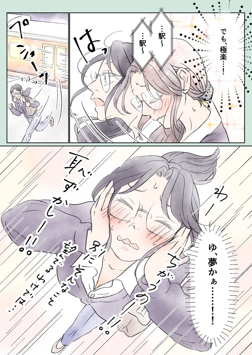 （2/2） https://t.co/Ak5sfSJtdx