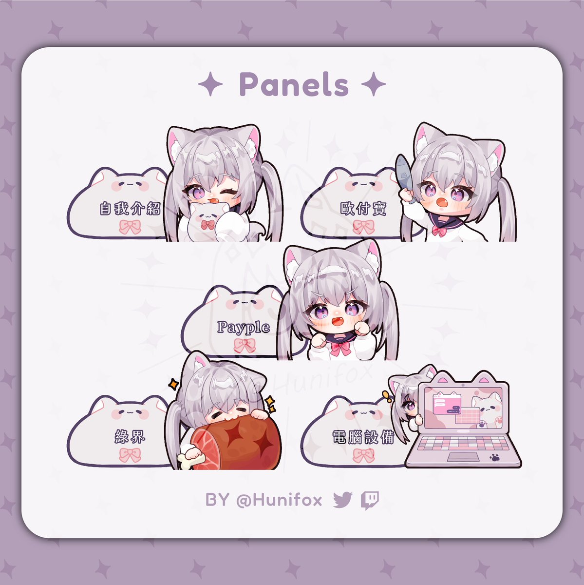 Hunifox's tweet photo. ✨委託展示✨
近期很喜歡的作品
畫一整套好有成就感(⸝⸝•̀֊•́⸝⸝)
連內容都放心交給我發揮
感謝委託人信任!🧡
#Hunicomm https://t.co/E0cZ2nydv7