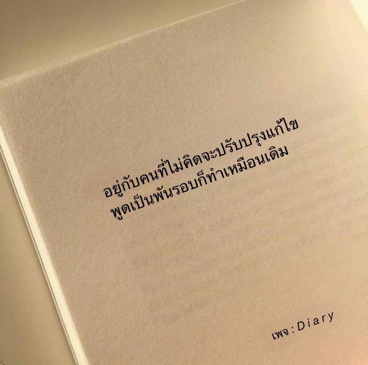 1102_fern's tweet photo. https://t.co/Aq0xue9iIg