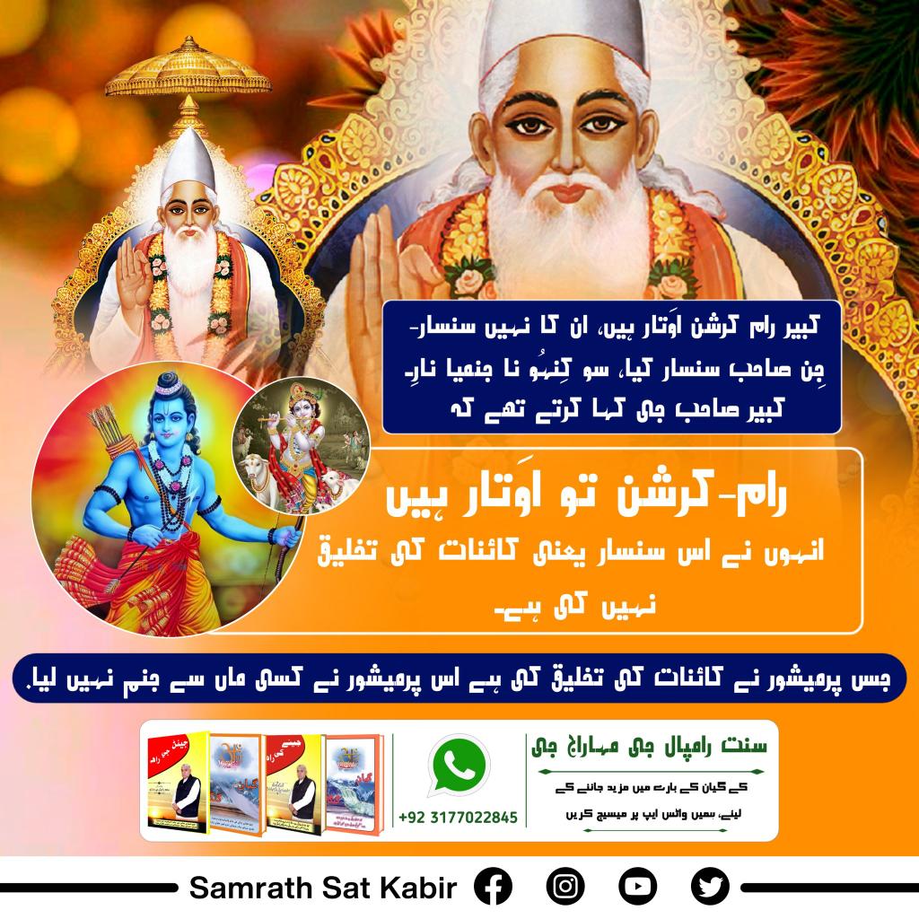 #RealSpiritualKnowledge
True Spiritual Knowledge