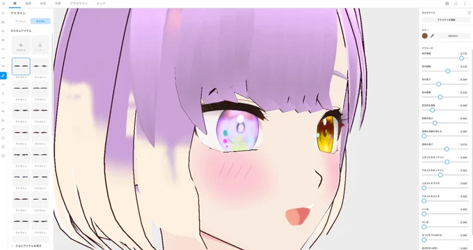 オドアーイ