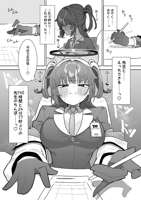 ããªãã·ã¢ã³ã»ãã¯ã¹5æ¥ç®