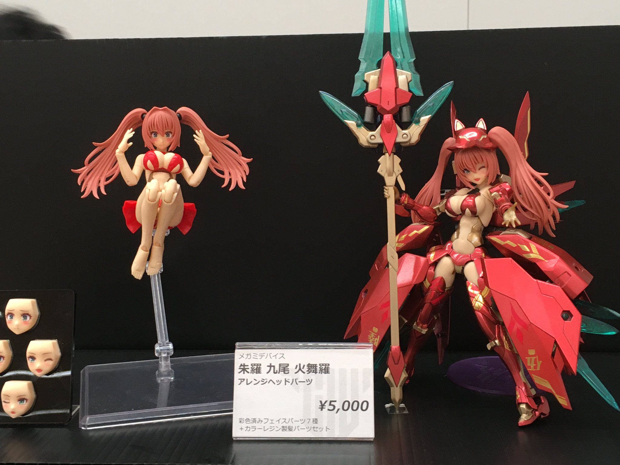 まぁ~どっく on X: まぁ~どっく on X: