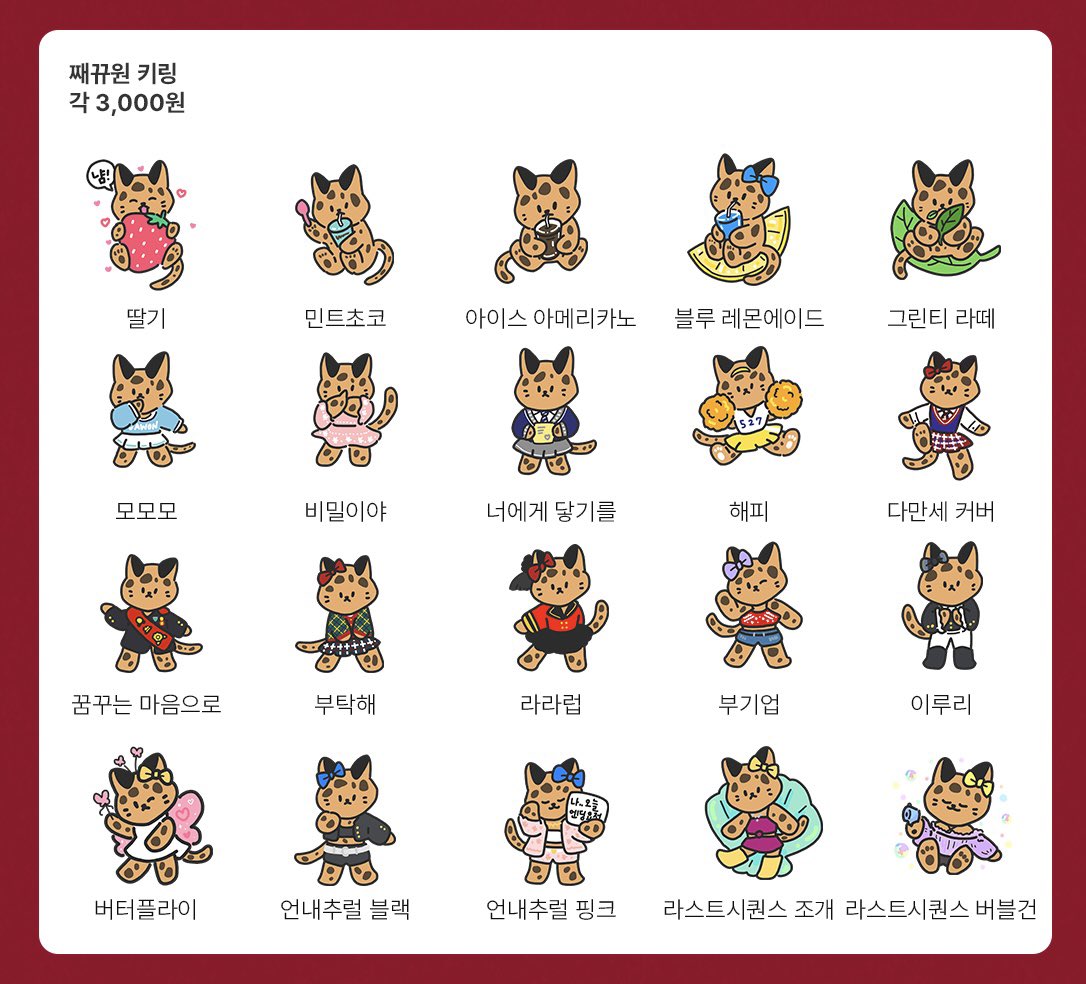 ALL ABOUT YOU 
생일 전시 재고판매 진행합니다

❤️통판 기간 ❤️
6/18 일요일 오후 5:27 ~ 6/25 일요일 오후 11:59

witchform.com/formViewer/sli…