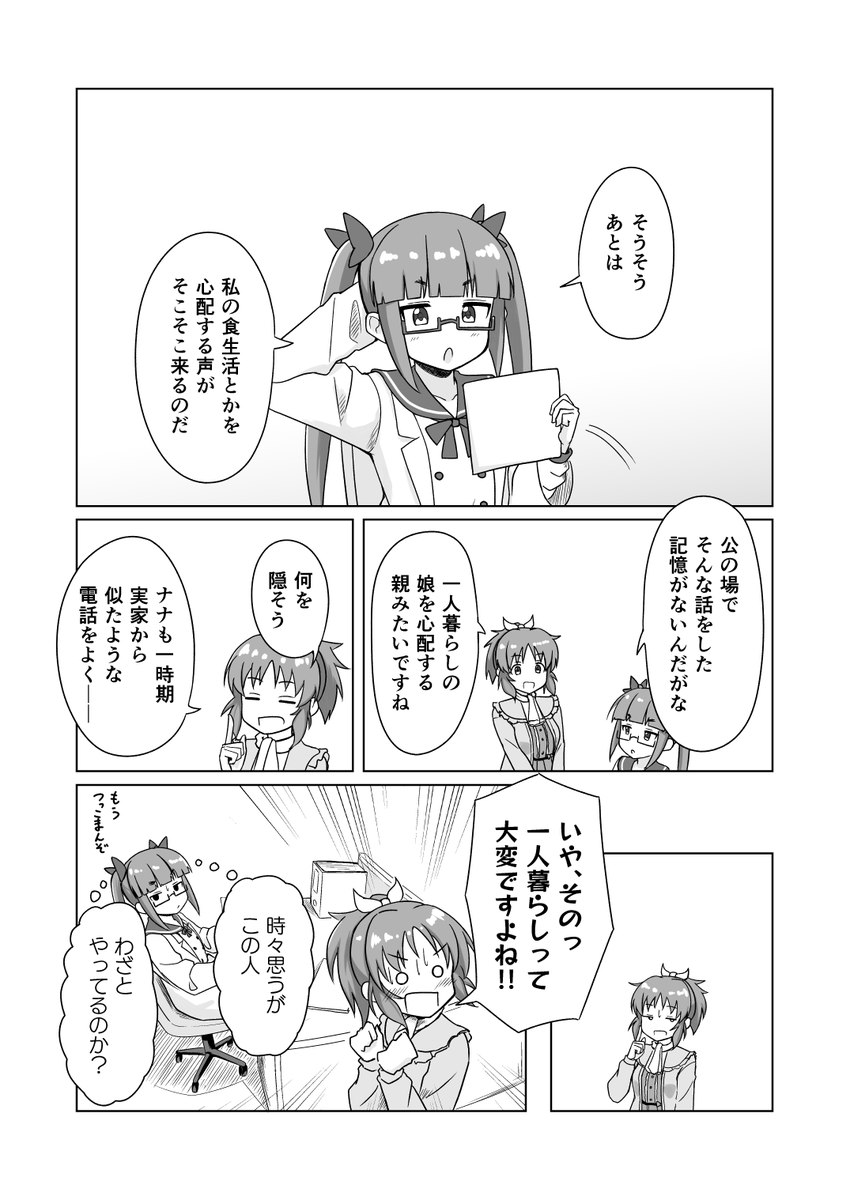 (2/5)