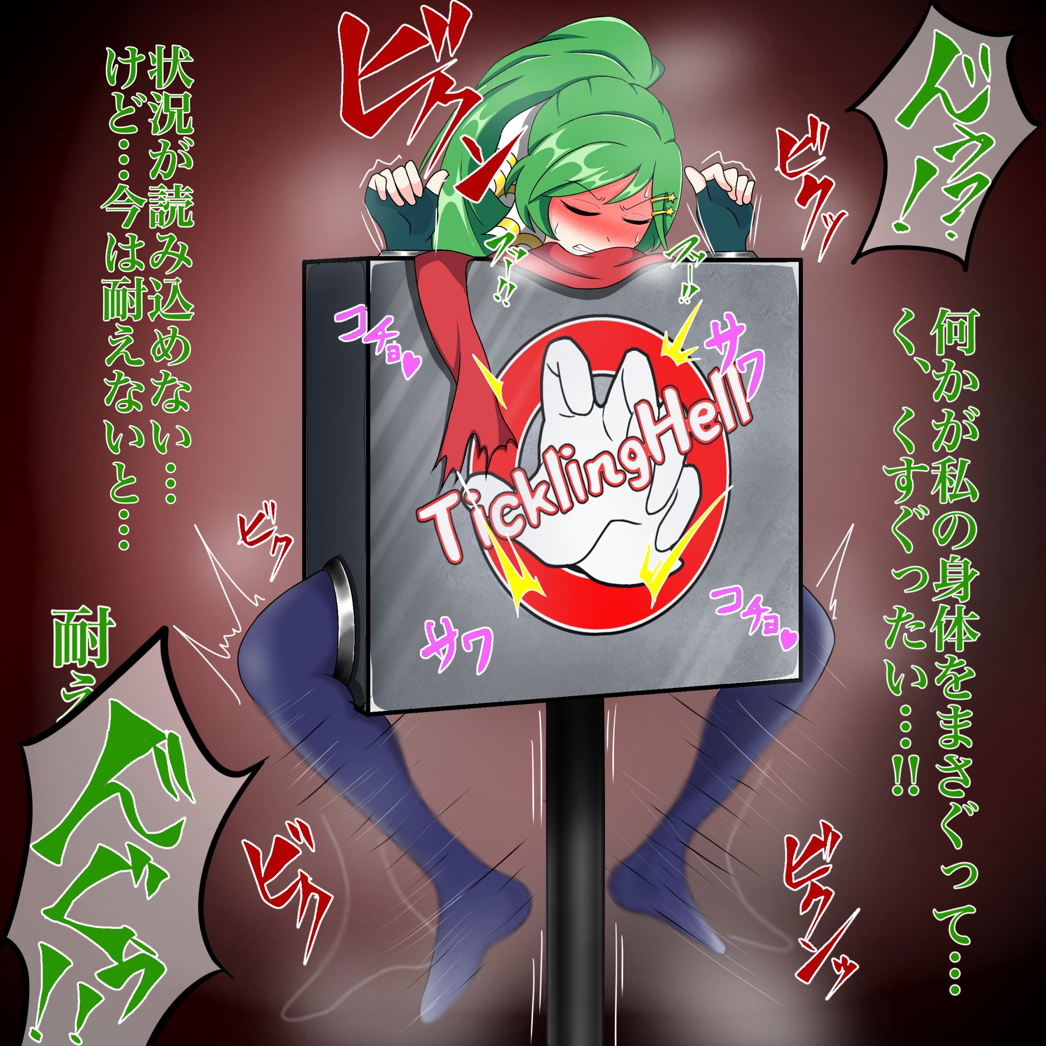 モンストガブリエル　エロ画像 