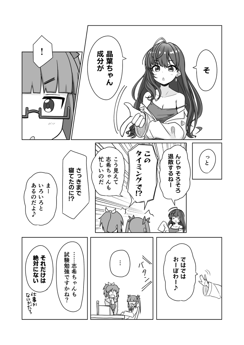 5 8 64 2 4 5 8 64 2 4