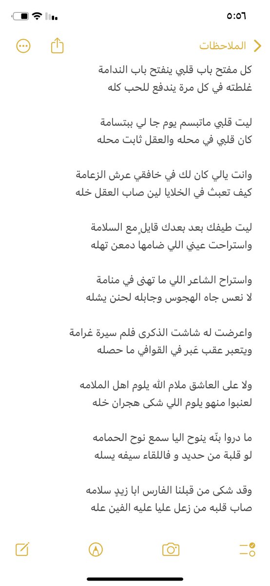 بدر زبار الجذع tweet media