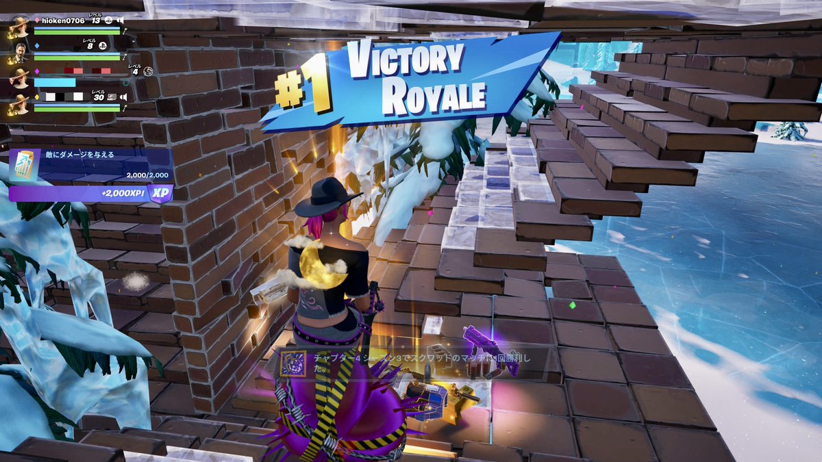 HiokenGames's tweet image. ビクローイ🥳
#フォートナイト 
#Fortnite