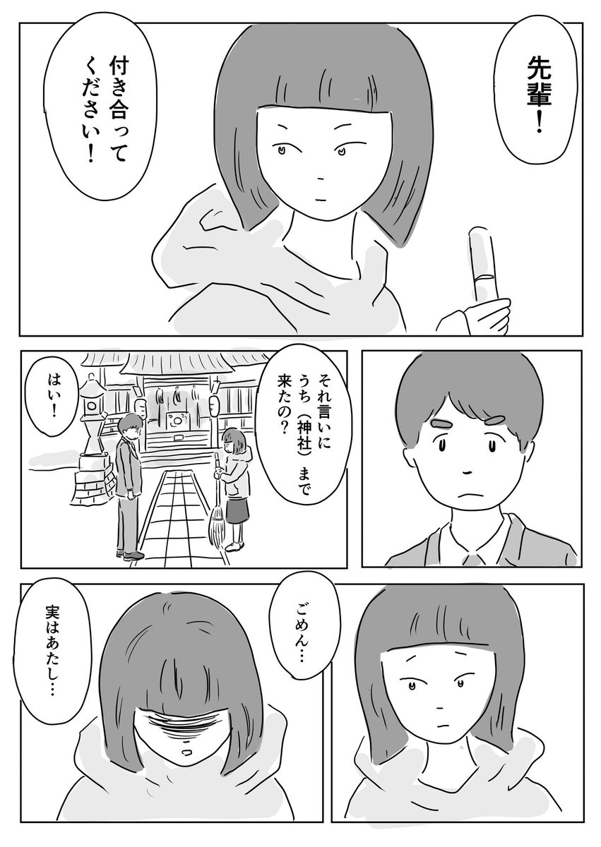 お稲荷さま https://t.co/XAN9zyDwcN