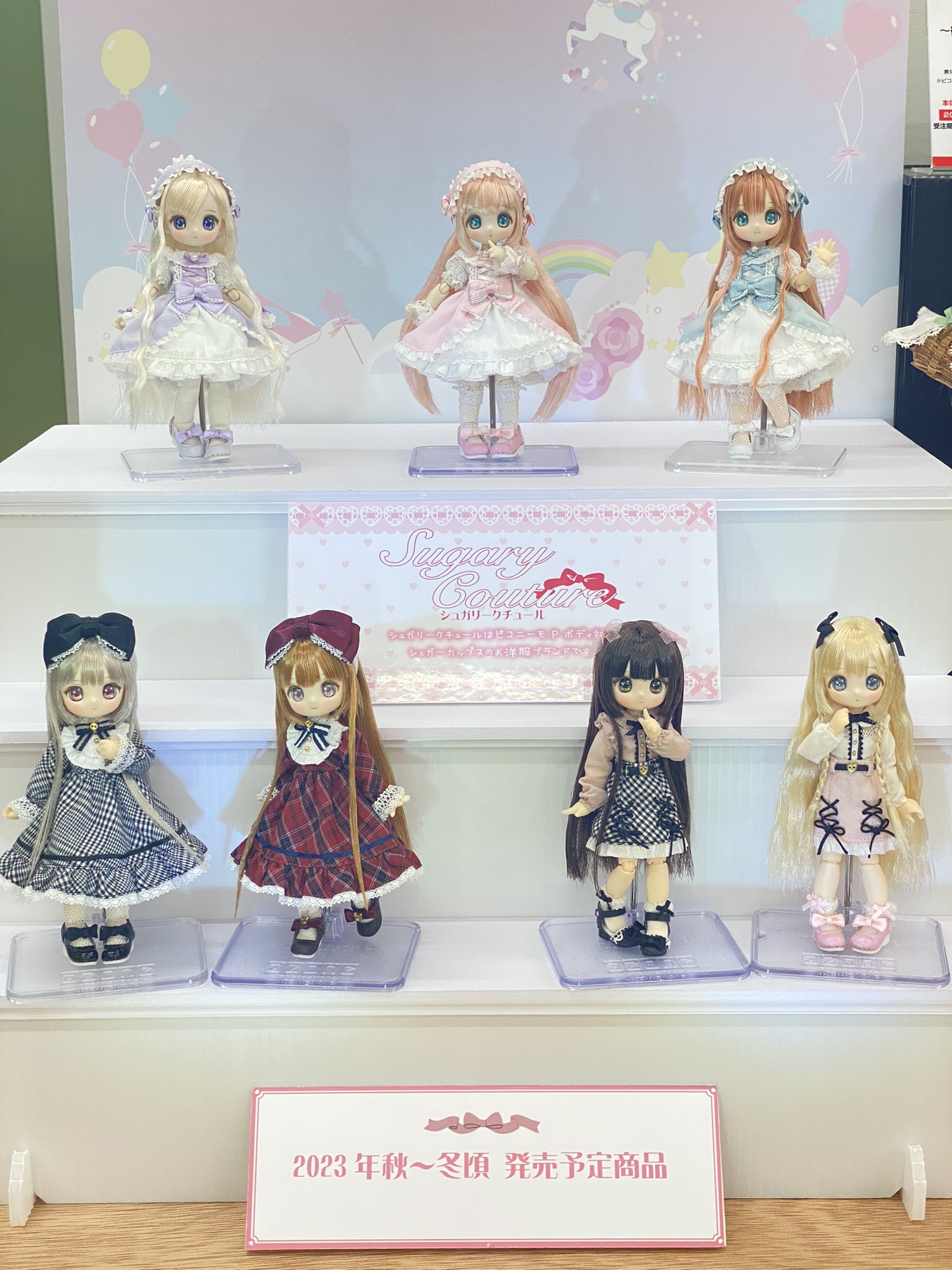 2021年春 新作オリジナルドールのご紹介 – アゾンニュース