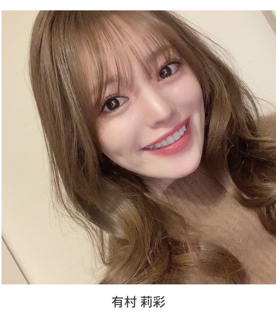 Risa_Arimura's tweet photo. 【#拡散希望】
有村 莉彩（ありむら りさ）
🌈久保こーじさんプロデュースアーティスト
🌈notall 元メンバー
🌈宮城県出身 
🌈ブルーシールキャンペーン公式アンバサダー🍓
🌈#インフルエンサー総選挙2023 
参加中！応援よろしくお願いします🙇‍♀️投票▶︎https://t.co/mIPMHA8NY7
みつけてください🥹🫶🏻💕 https://t.co/TVVJa1xElT