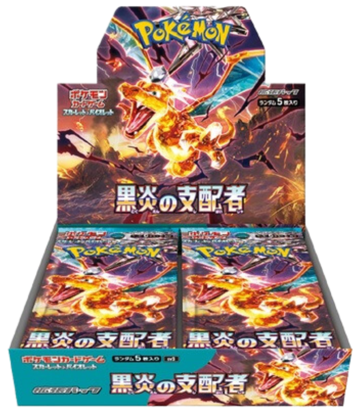 ポケカ抽選販売】 本日抽選受付終了店舗多いのでお忘れ無いように