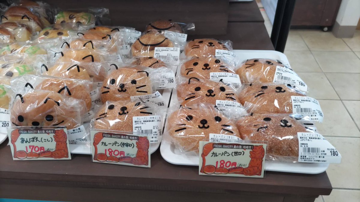 uwattkc's tweet photo. 柏崎港観光交流センター夕海では本日6／18日曜日『ゆうみパンマルシェ』を開催中(๑˃̵ᴗ˂̵)
上越市、柏崎市の人気ベーカリーさんの選りすぐりのパンを販売中ですヽ(^o^)
夕海は17時までの営業です♪
まだまだたくさんの美味しいパンがありますよー
(((o(*ﾟ▽ﾟ*)o))) https://t.co/E1zcHBOJZc