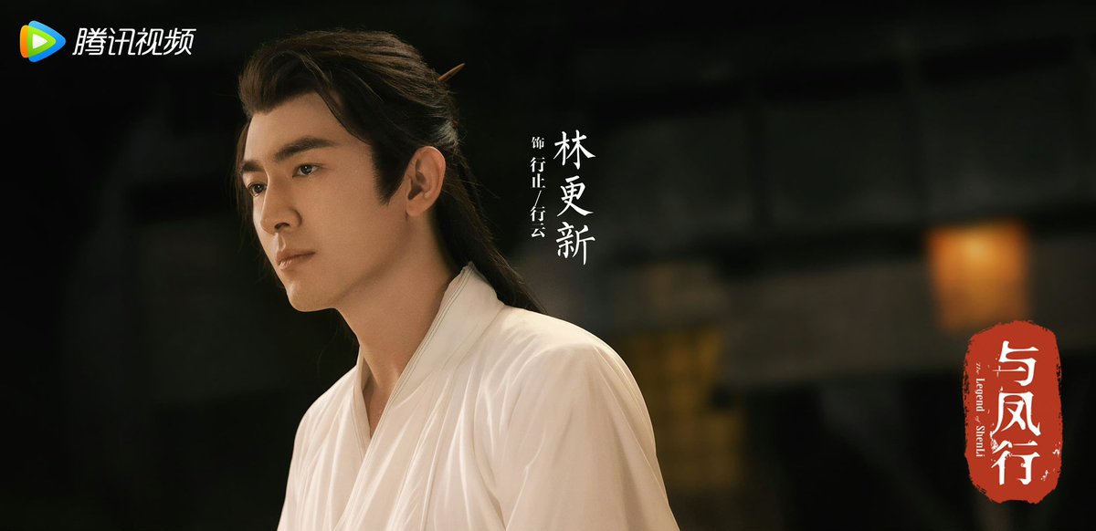 dramapotatoe's tweet photo. Tencent’s xianxia drama, #TheLegendofShenLi, starring Zhao Liying, Lin Gengxin, Xin Yunlai, He Yu, Li Jiaqi (La Mu Yang Zi), Zeng Li with Xuan Lu (friendly appearance) and more, releases new stills 

More - https://t.co/2HFcBnA7rM

https://t.co/yxAU20c5co

#与凤行 https://t.co/P1VZG7uz8l