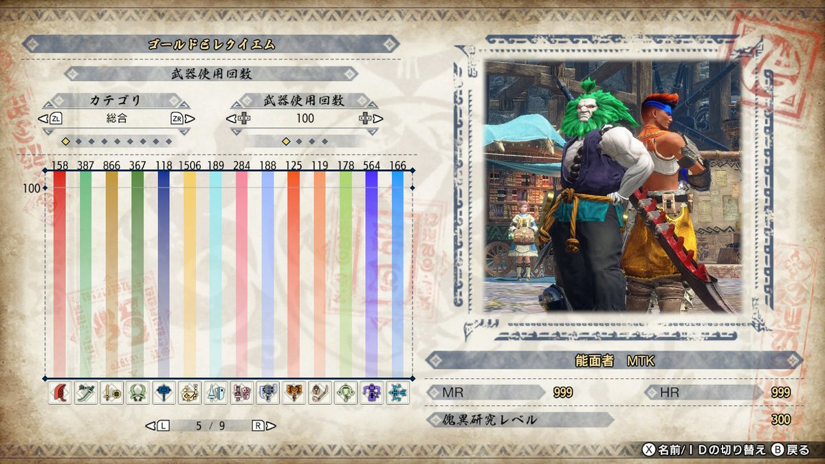 能面 M 🛡️🐺🎮️ tweet media