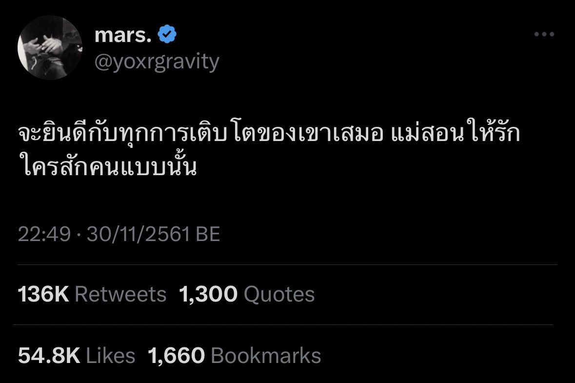 mars. (@yoxrgravity) on Twitter photo 