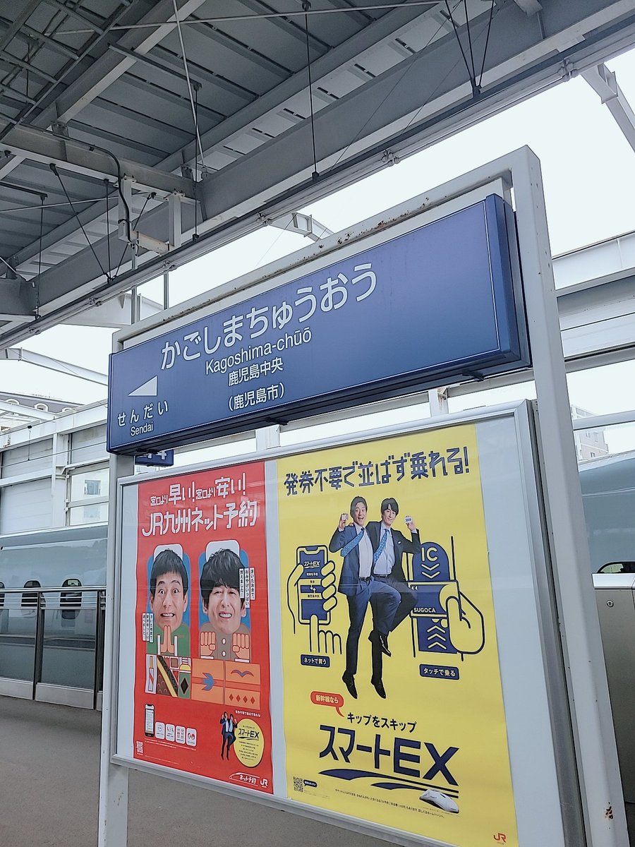 hi_aka_18's tweet photo. ついたぜえええ https://t.co/Qm3goNj5YF