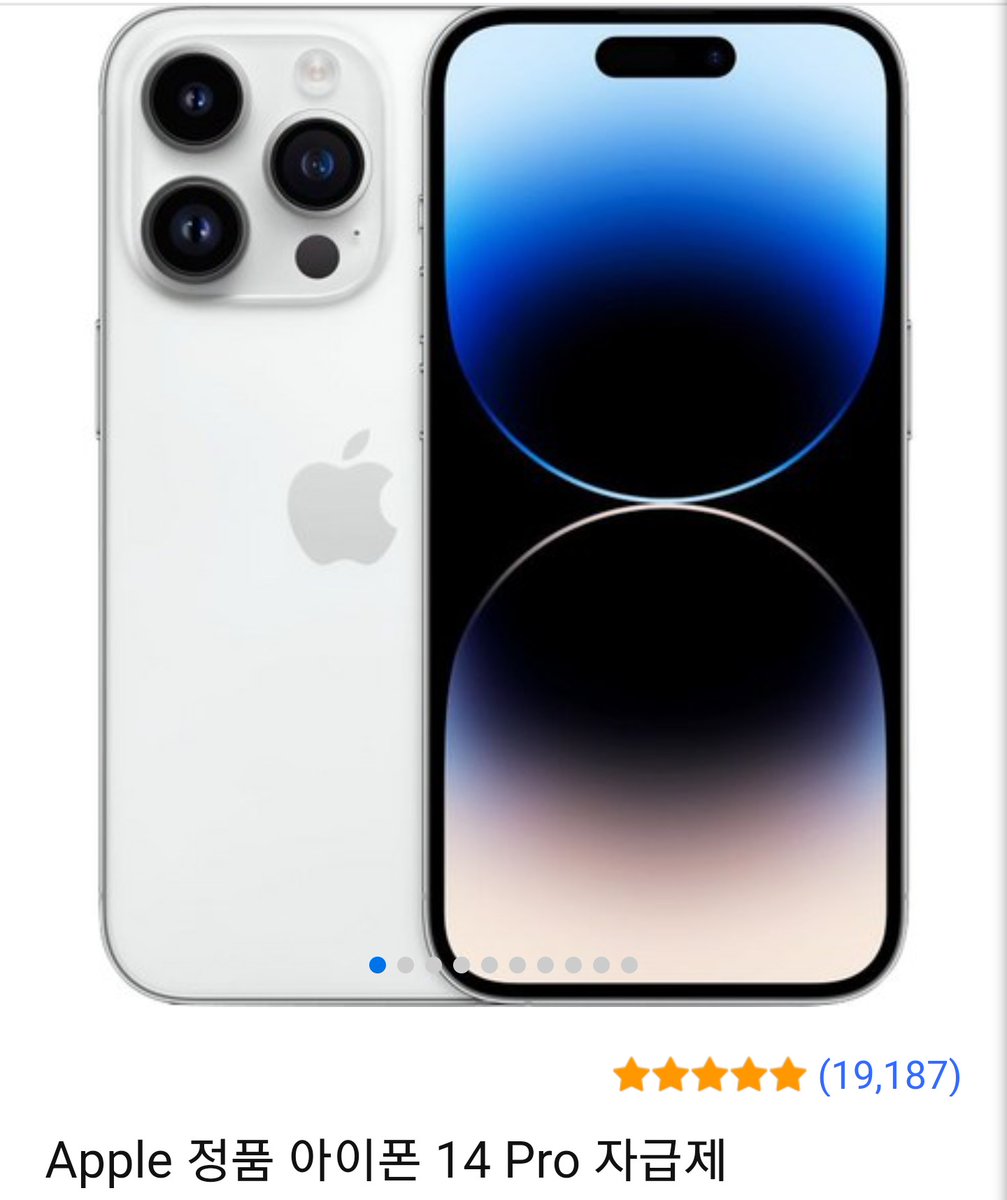 CosmicUsef1810's tweet photo. Apple 정품 아이폰 14 Pro 자급제
❗️7%할인 +2% 카드 추가할인
⬇️ 상품 보러가기 ⬇️
 https://t.co/6DjlCco3Mh

쿠팡 파트너스 활동의 일환으로 이에 따른 일정액의 수수료를 제공받습니다.
#아이폰14프로 #iphon14pro https://t.co/x0Zinoo0IC