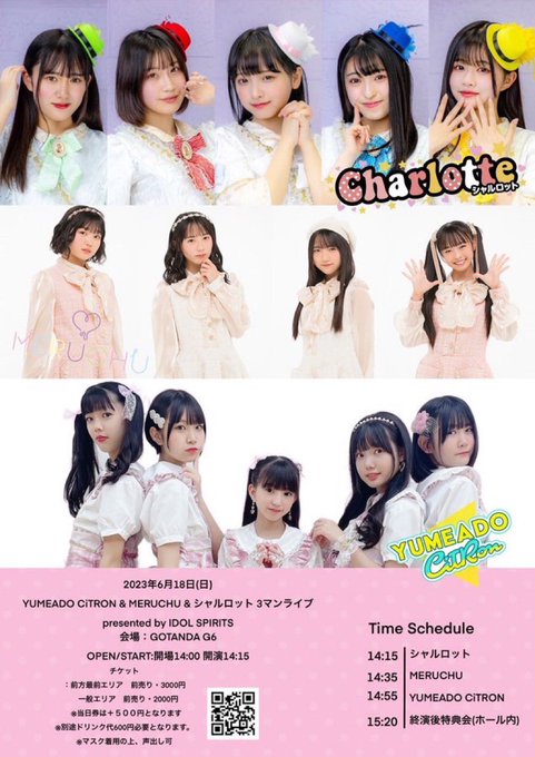 Twitterのコスプレ画像3