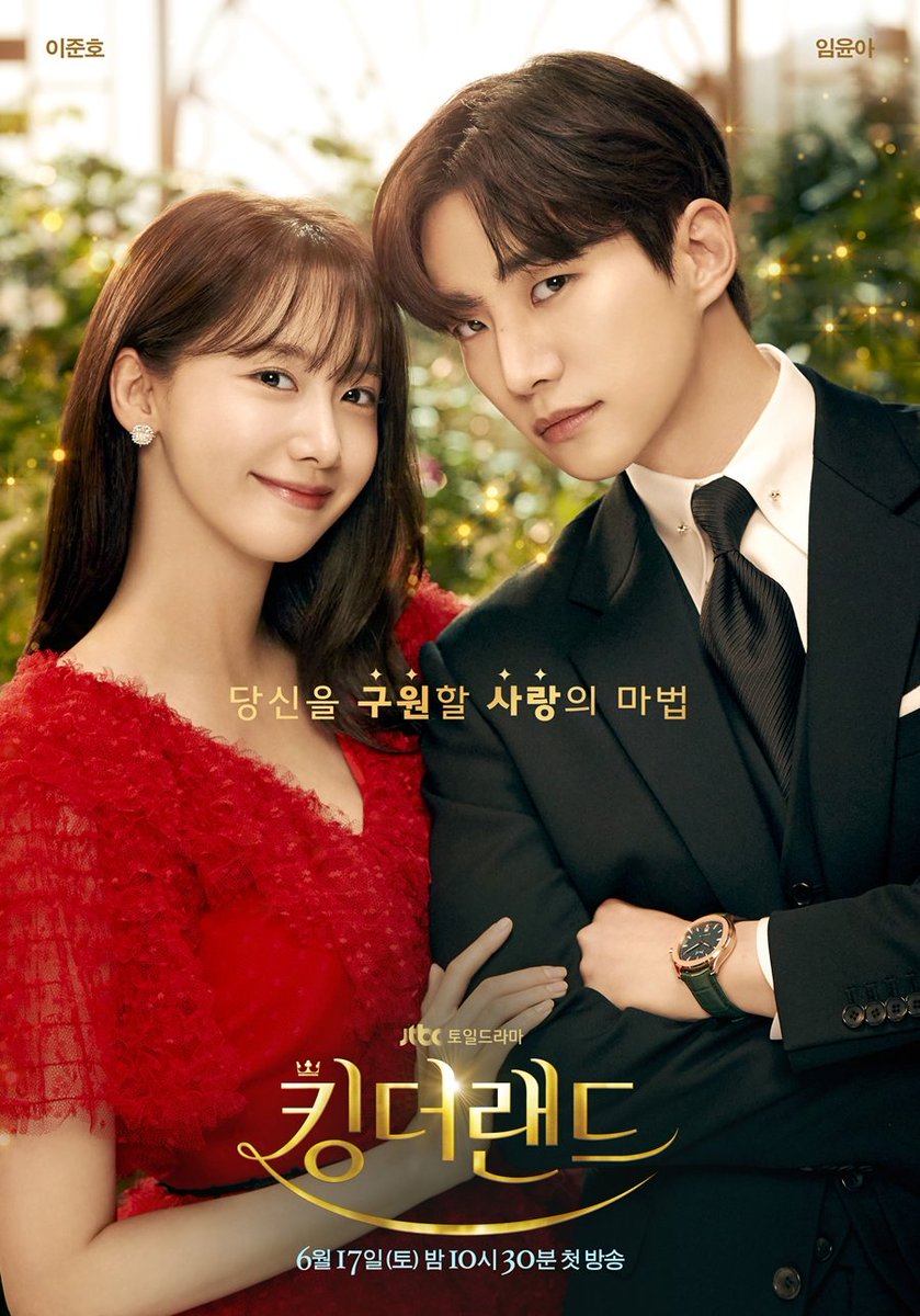 King The Land Episode 2 Ratings in Nielsen korea (Nationwide & Seoul)
 
Ep 1 - 5.1% & 5.3%
Ep 2 - 7.5%(+2.4%) & 8.3%(+3%)
#KingTheLand
#KingTheLandEp2