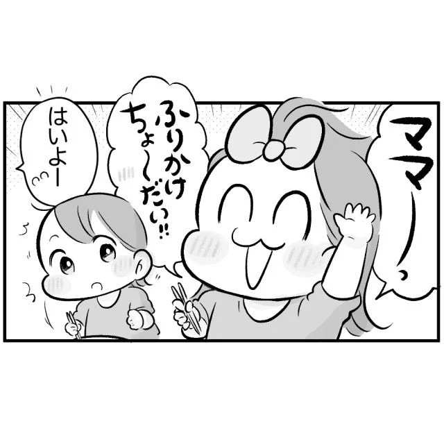 \おはようございます🐤/ みんなが誰かのお手本!子供はよ〜く見てますねっ!連載更新されましたッ👀 ▼HugKum  #育児日記 #育児漫画