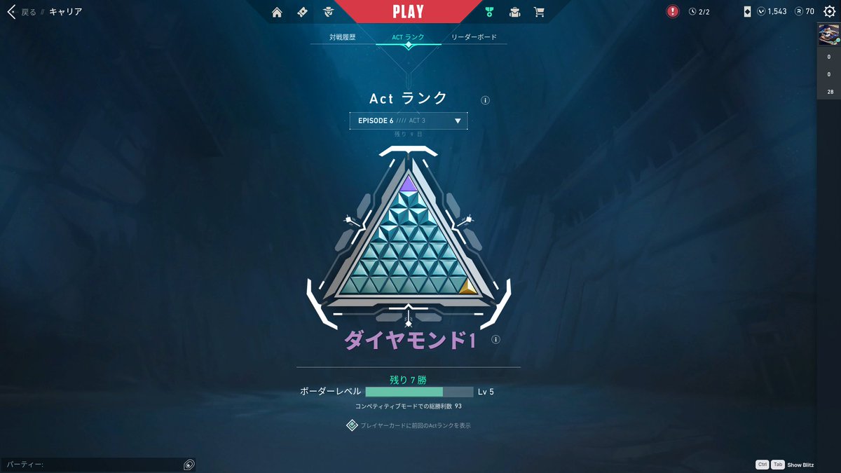 初めてダイヤに行けてようやくこのゲームを引退できます