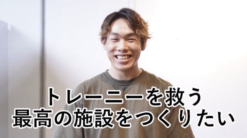 pumpsasaki's tweet photo. ・ベンチプレスで肩を痛める
・スクワットで腰に違和感がある
・ショルダープレスで肩に効かない
・チンニングで腕ばかり疲れる
・狙ったところに筋肉が付かない
etc.

これらの悩みに対して、フォームを研究しても改善が見られないケースは多い。
トレーニーの悩みを解消するための施設を作ります。 https://t.co/uOxzB0I1Mn