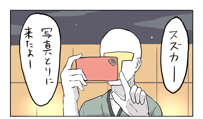 今度の新刊の1コマ