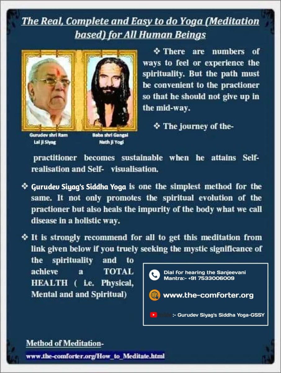 #NationalLovingDay23
Gift your loved once Gurudev  Ramlalji Siyag SiddhFreedomFromMarijuanayog, it is free of cost as it creates awareness and encourages you to accept feelings without judgement;